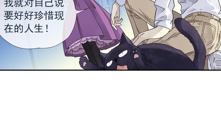 蓝翅韩漫全集-第99回 等待 03无删减无遮挡章节图片 