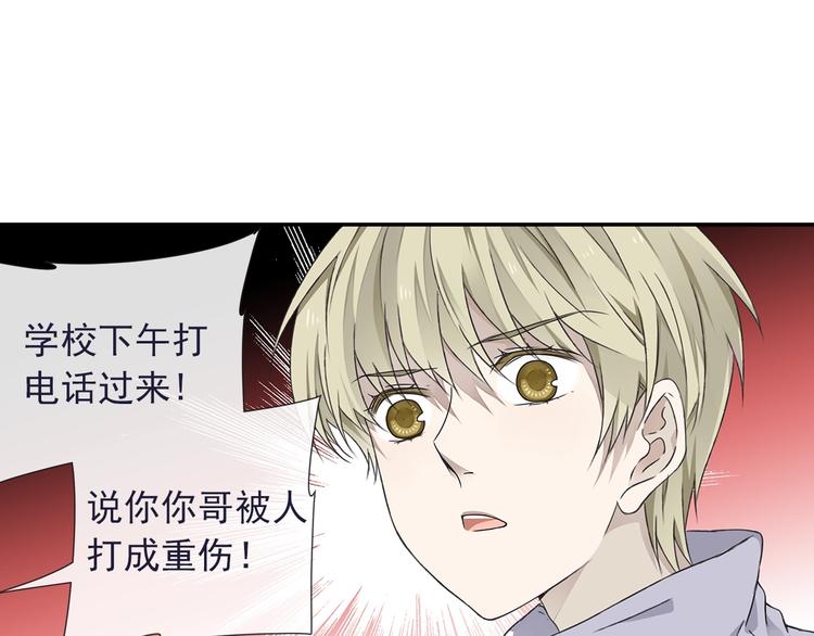 蓝翅韩漫全集-第99回 等待 03无删减无遮挡章节图片 