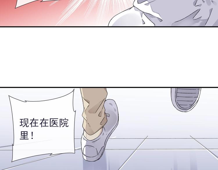 蓝翅韩漫全集-第99回 等待 03无删减无遮挡章节图片 