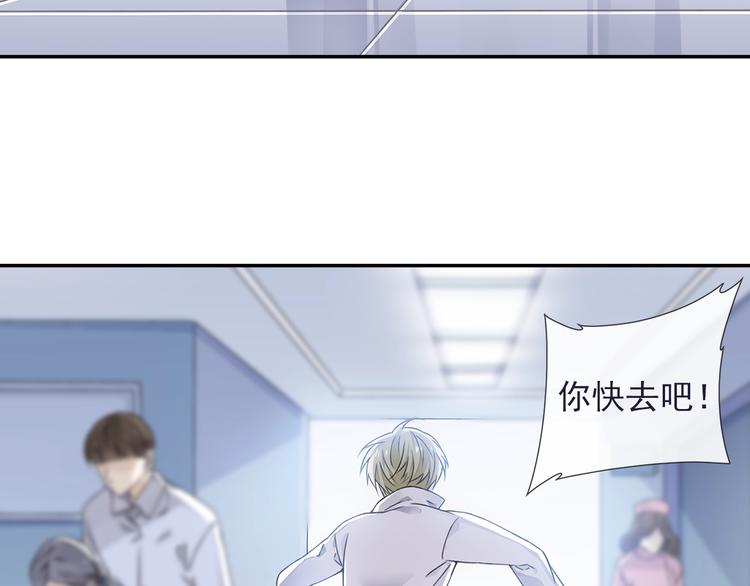 蓝翅韩漫全集-第99回 等待 03无删减无遮挡章节图片 