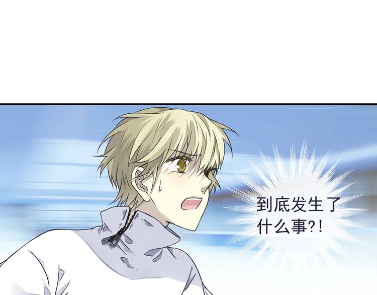 蓝翅韩漫全集-第99回 等待 03无删减无遮挡章节图片 