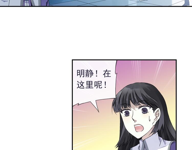 蓝翅韩漫全集-第99回 等待 03无删减无遮挡章节图片 