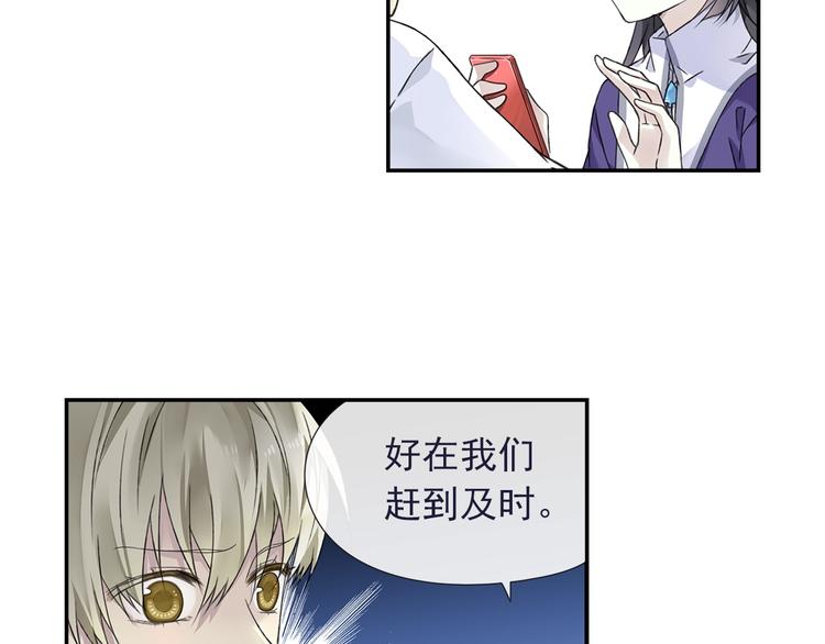 蓝翅韩漫全集-第99回 等待 03无删减无遮挡章节图片 