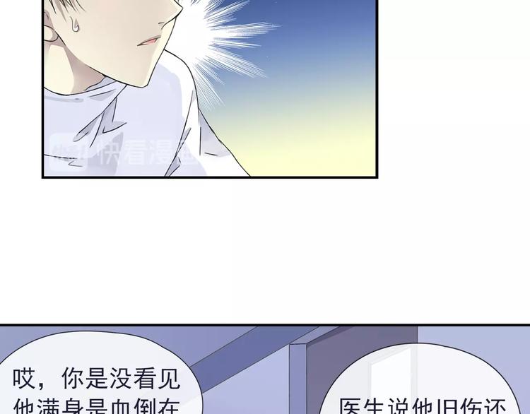 蓝翅韩漫全集-第99回 等待 03无删减无遮挡章节图片 