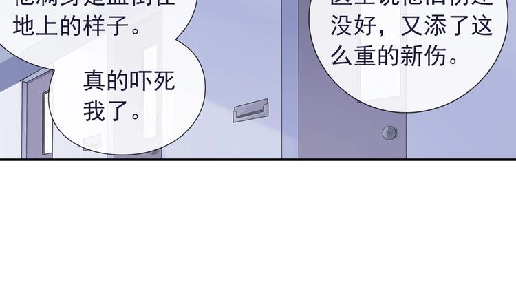 蓝翅韩漫全集-第99回 等待 03无删减无遮挡章节图片 