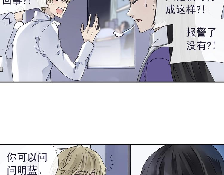 蓝翅韩漫全集-第99回 等待 03无删减无遮挡章节图片 