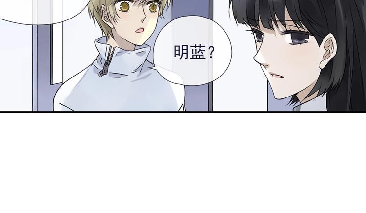 蓝翅韩漫全集-第99回 等待 03无删减无遮挡章节图片 