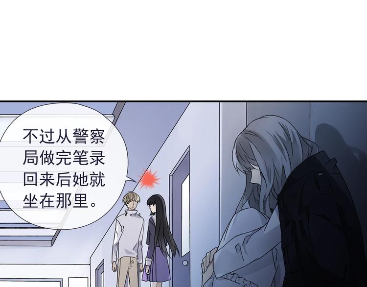 蓝翅韩漫全集-第99回 等待 03无删减无遮挡章节图片 