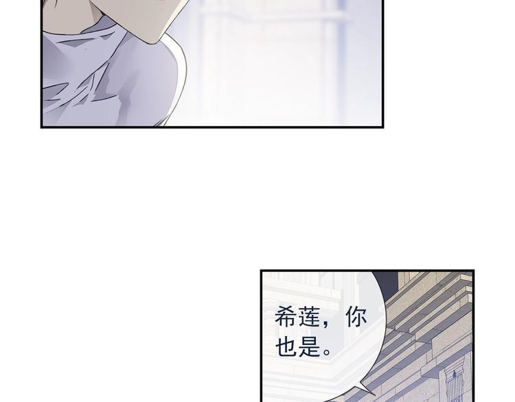 蓝翅韩漫全集-第99回 等待 03无删减无遮挡章节图片 