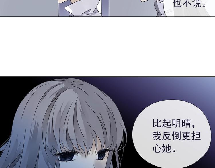 蓝翅韩漫全集-第99回 等待 03无删减无遮挡章节图片 