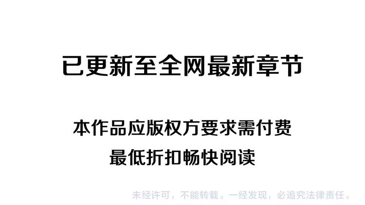 蓝翅韩漫全集-第99回 等待 03无删减无遮挡章节图片 