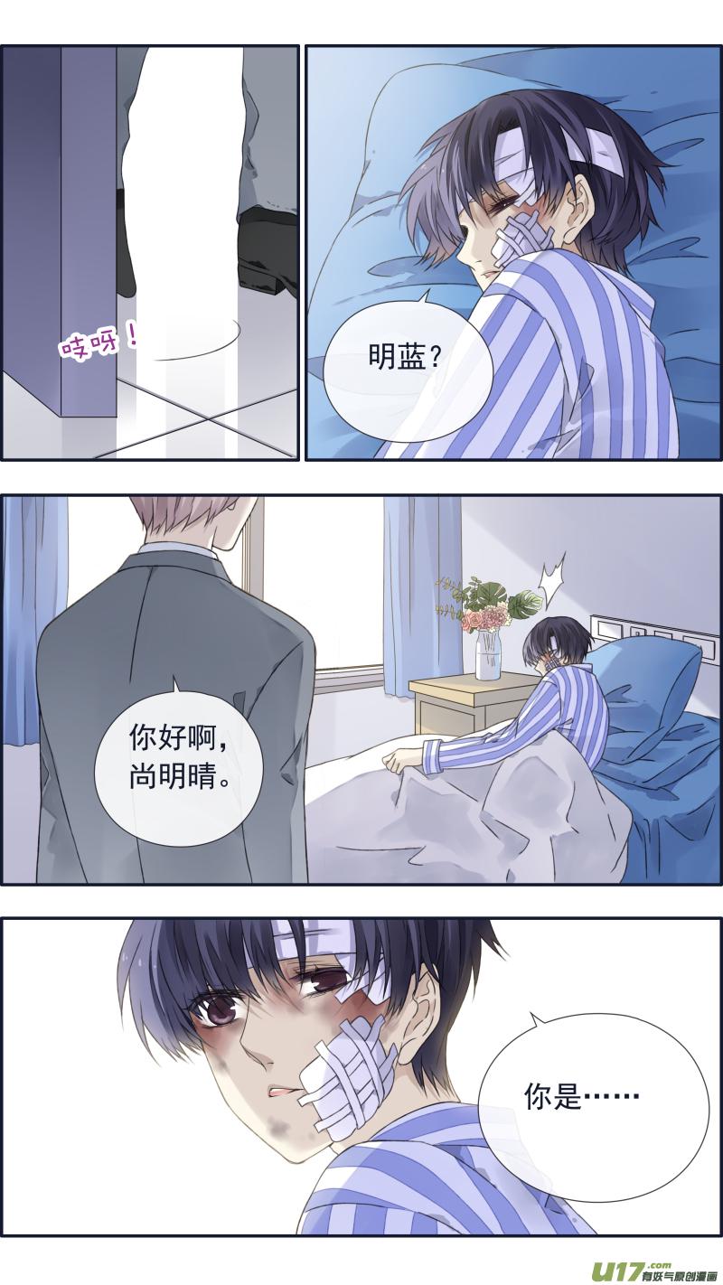 蓝翅韩漫全集-第100回 重启03无删减无遮挡章节图片 