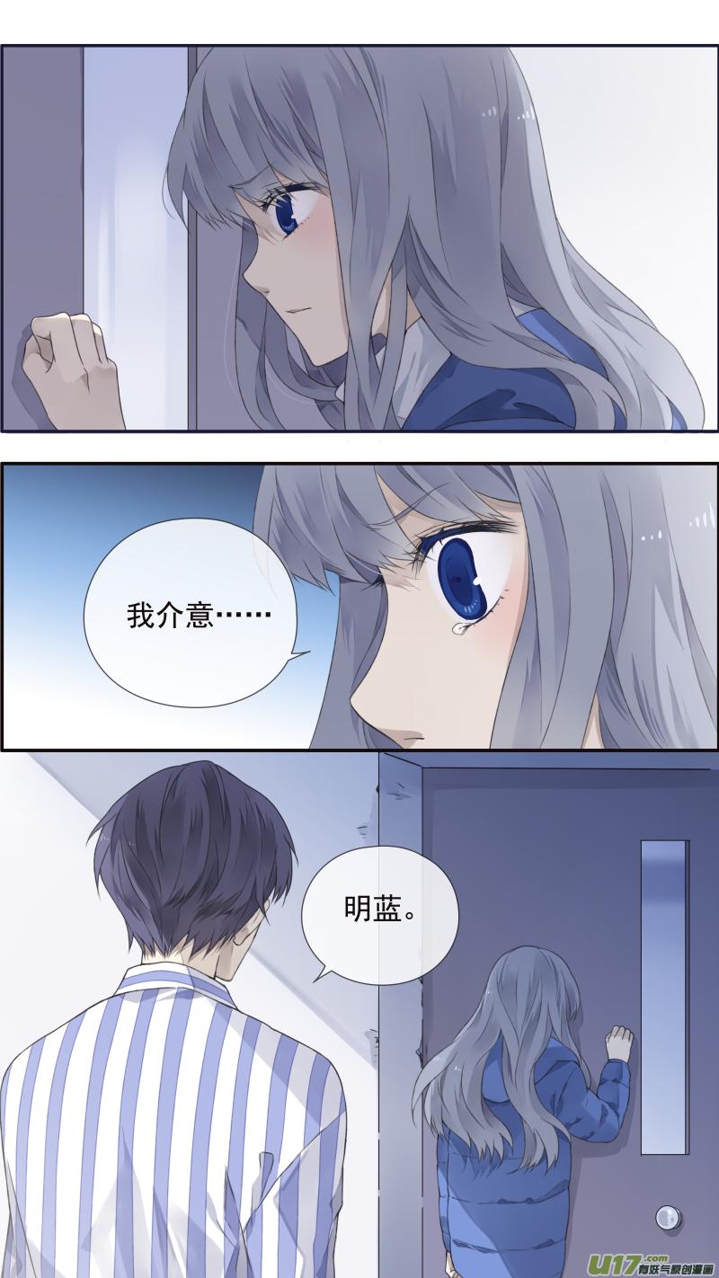 蓝翅韩漫全集-第102回  他们01无删减无遮挡章节图片 