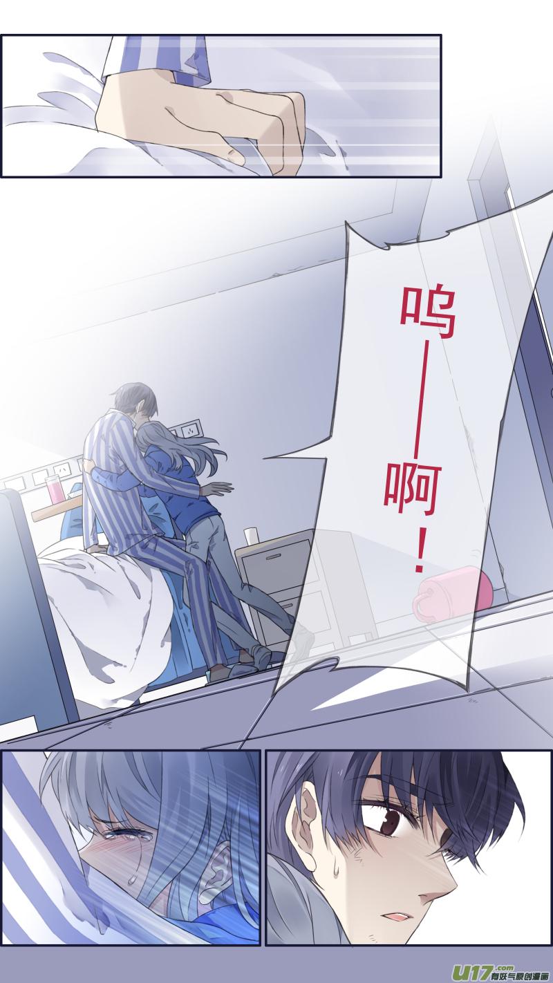 蓝翅韩漫全集-第102回  他们01无删减无遮挡章节图片 