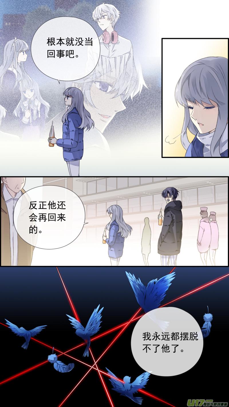 蓝翅韩漫全集-第102回  他们02无删减无遮挡章节图片 