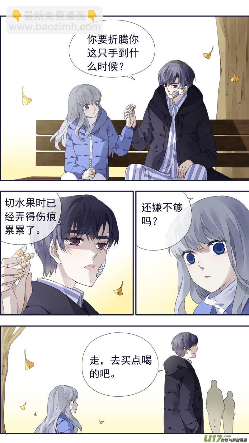 蓝翅韩漫全集-第102回  他们02无删减无遮挡章节图片 