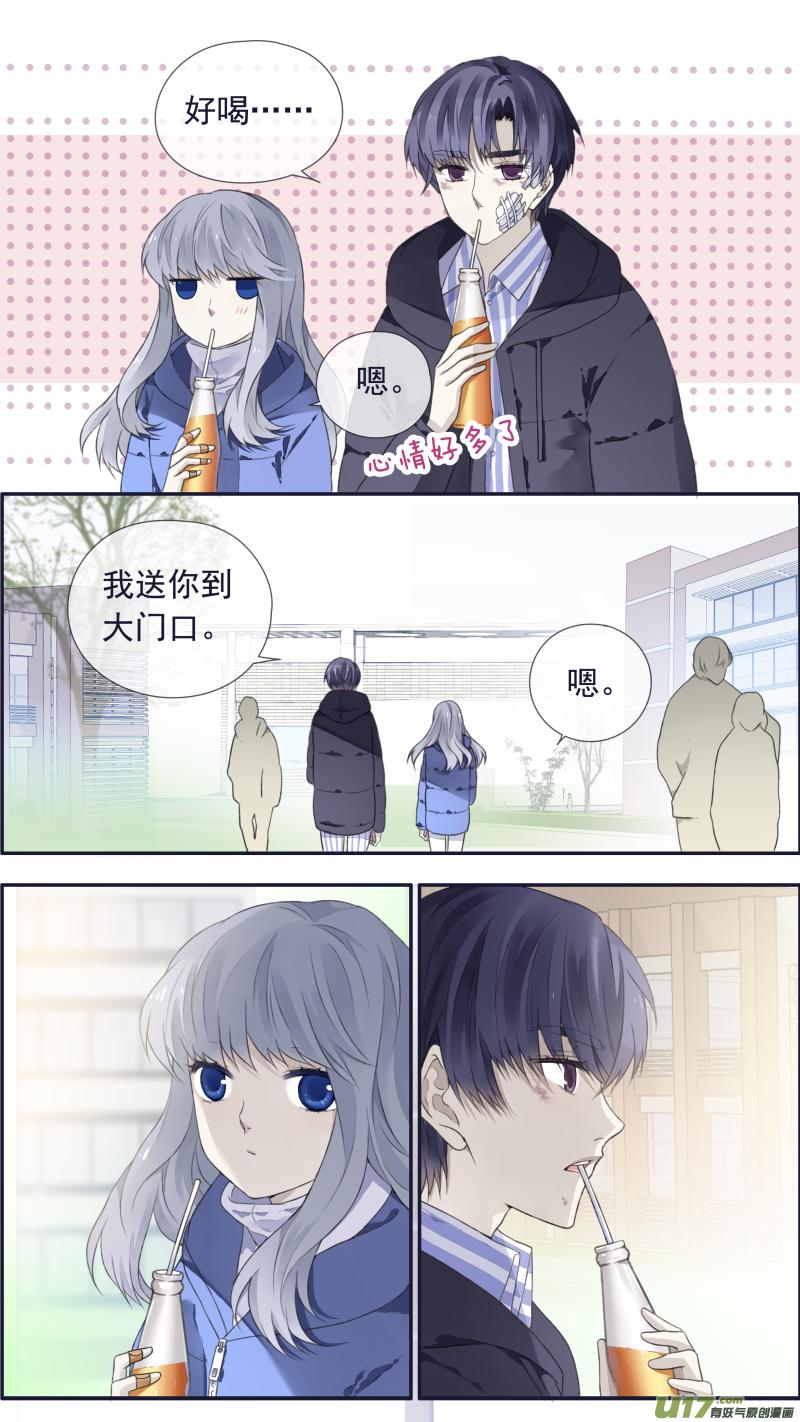 蓝翅韩漫全集-第102回  他们02无删减无遮挡章节图片 