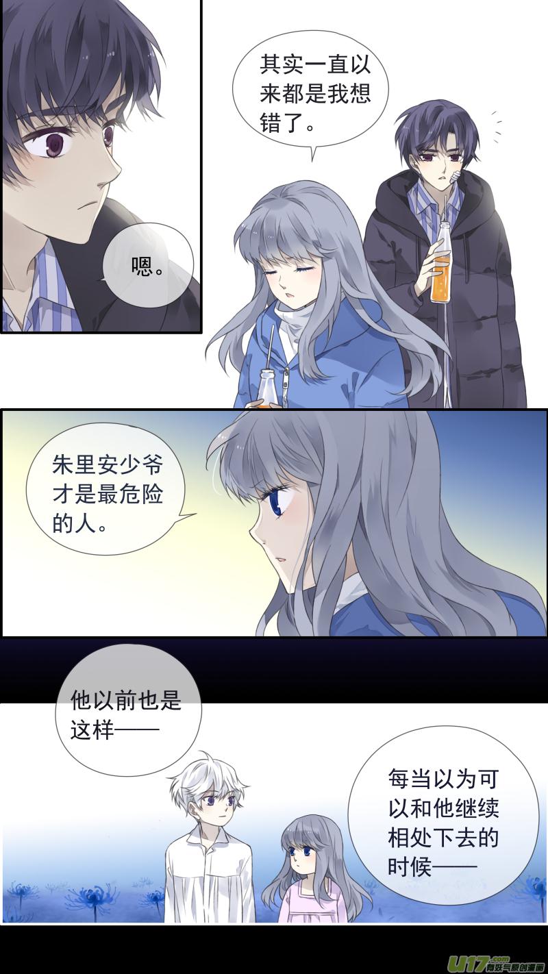 蓝翅韩漫全集-第102回  他们02无删减无遮挡章节图片 
