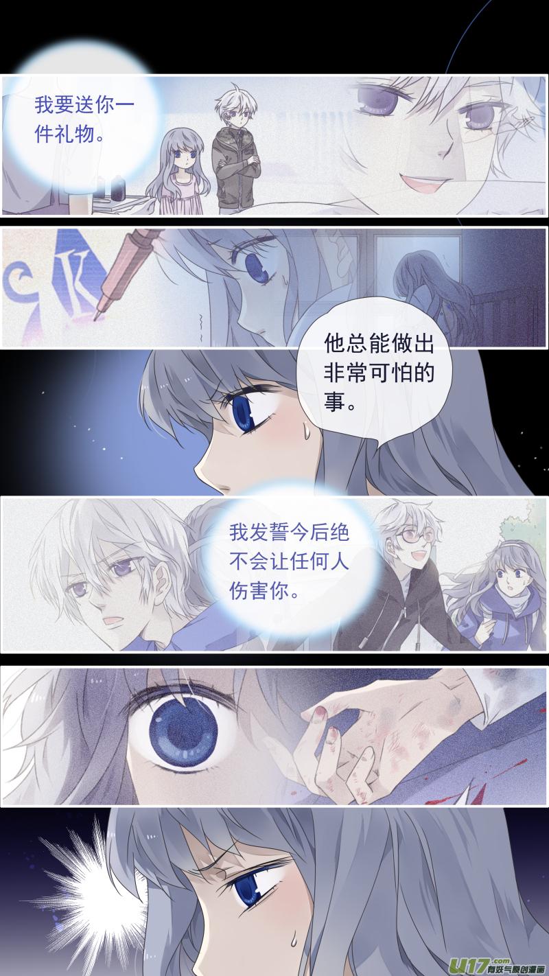 蓝翅韩漫全集-第102回  他们02无删减无遮挡章节图片 