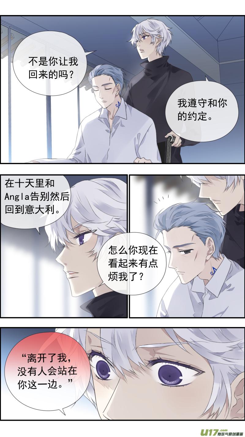 蓝翅韩漫全集-第103回  我们01无删减无遮挡章节图片 