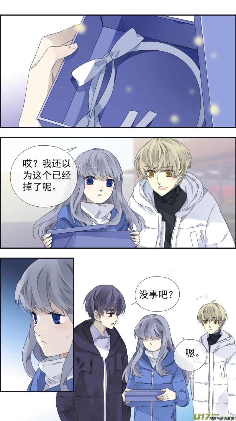 蓝翅韩漫全集-第103回  我们02无删减无遮挡章节图片 