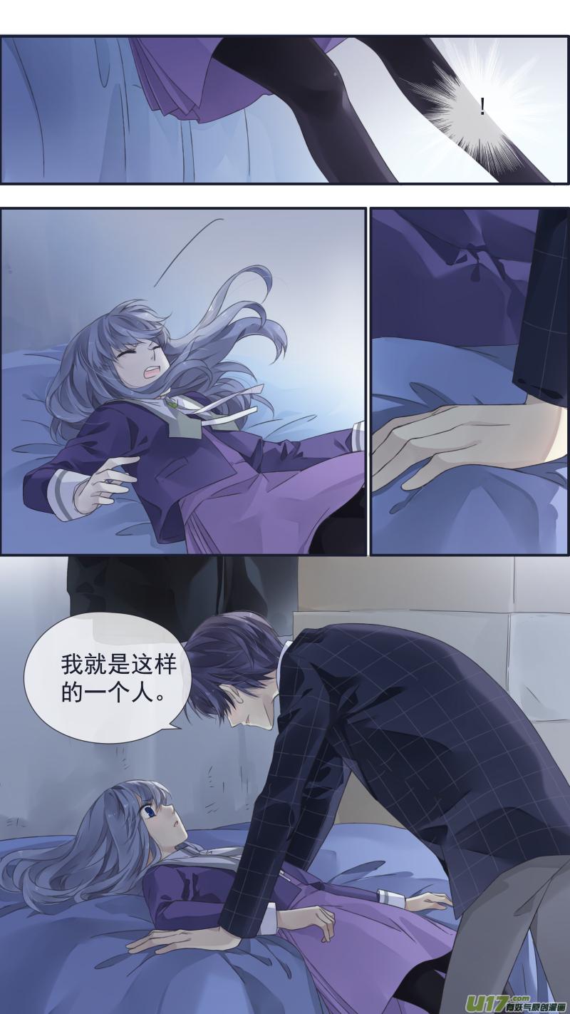 蓝翅韩漫全集-第105回 乐园01无删减无遮挡章节图片 