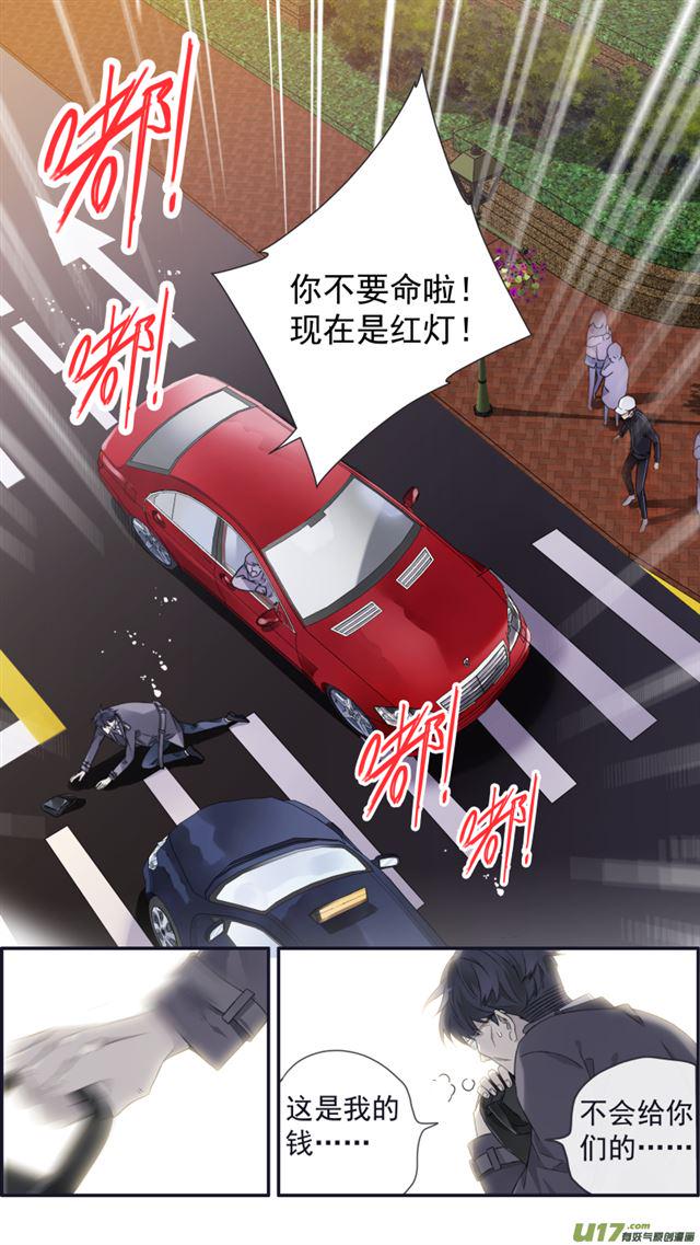 蓝翅韩漫全集-第106回 在乎01无删减无遮挡章节图片 