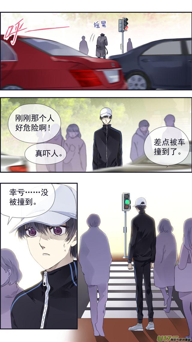 蓝翅韩漫全集-第106回 在乎01无删减无遮挡章节图片 
