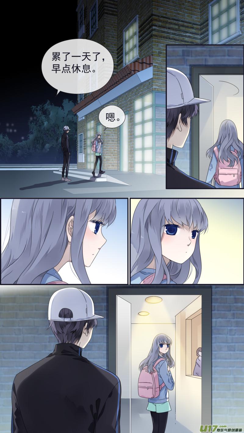 蓝翅韩漫全集-第107回 同居01无删减无遮挡章节图片 