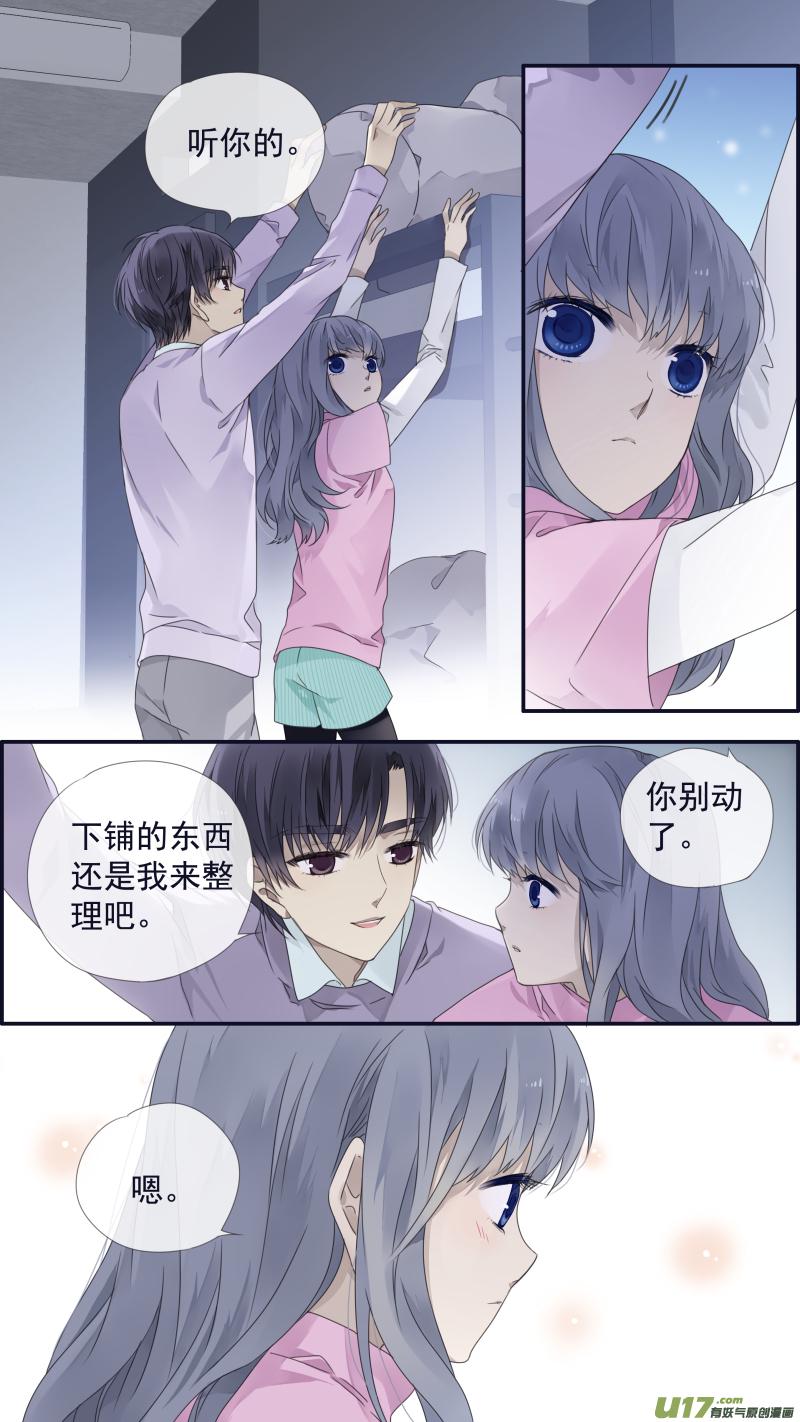 蓝翅韩漫全集-第107回 同居03无删减无遮挡章节图片 