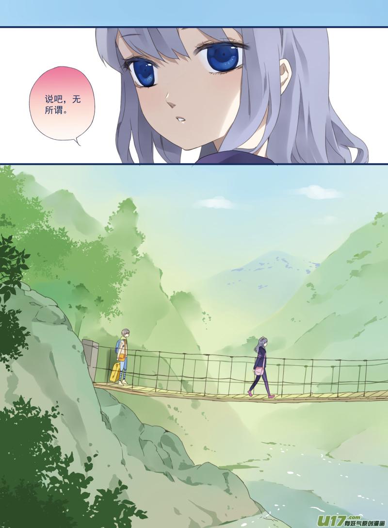 蓝翅韩漫全集-第17话 再见02无删减无遮挡章节图片 