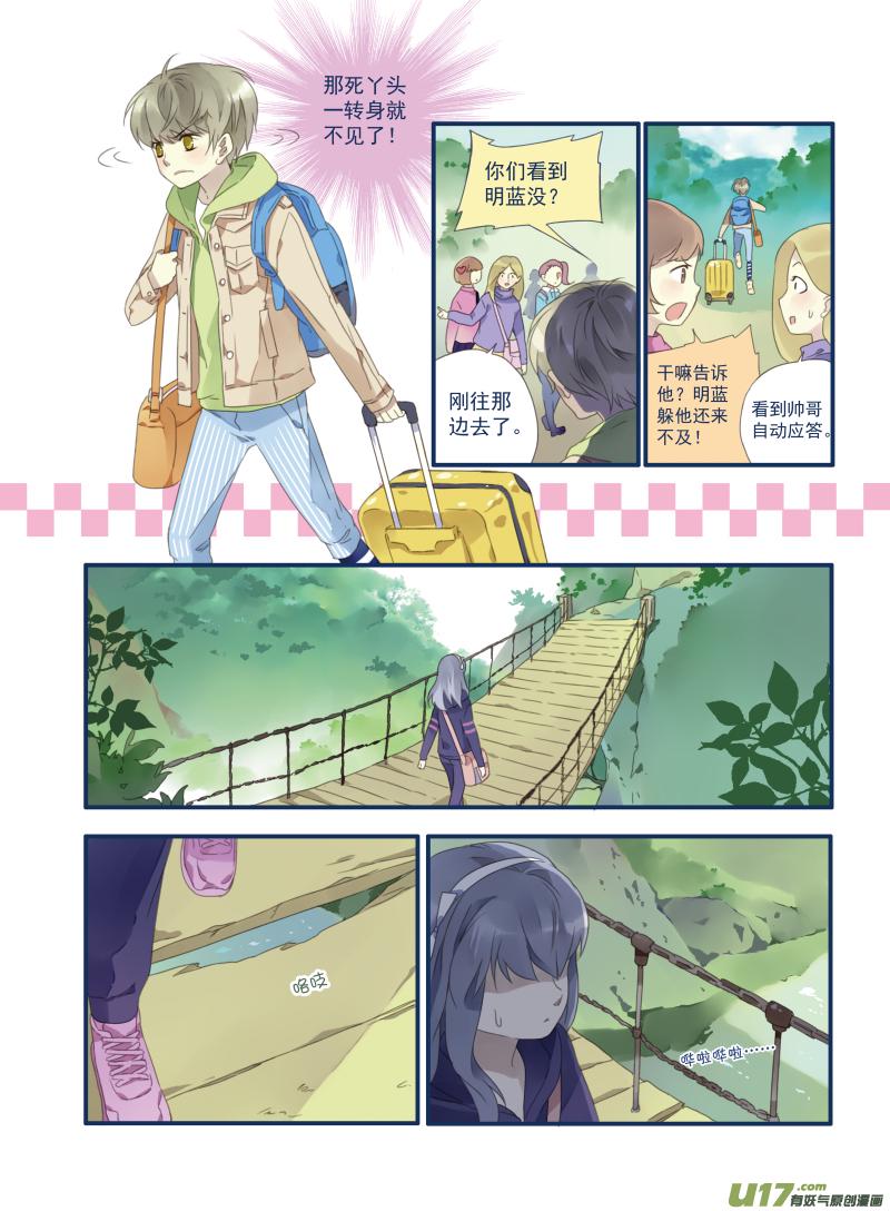 蓝翅韩漫全集-第17话 再见02无删减无遮挡章节图片 