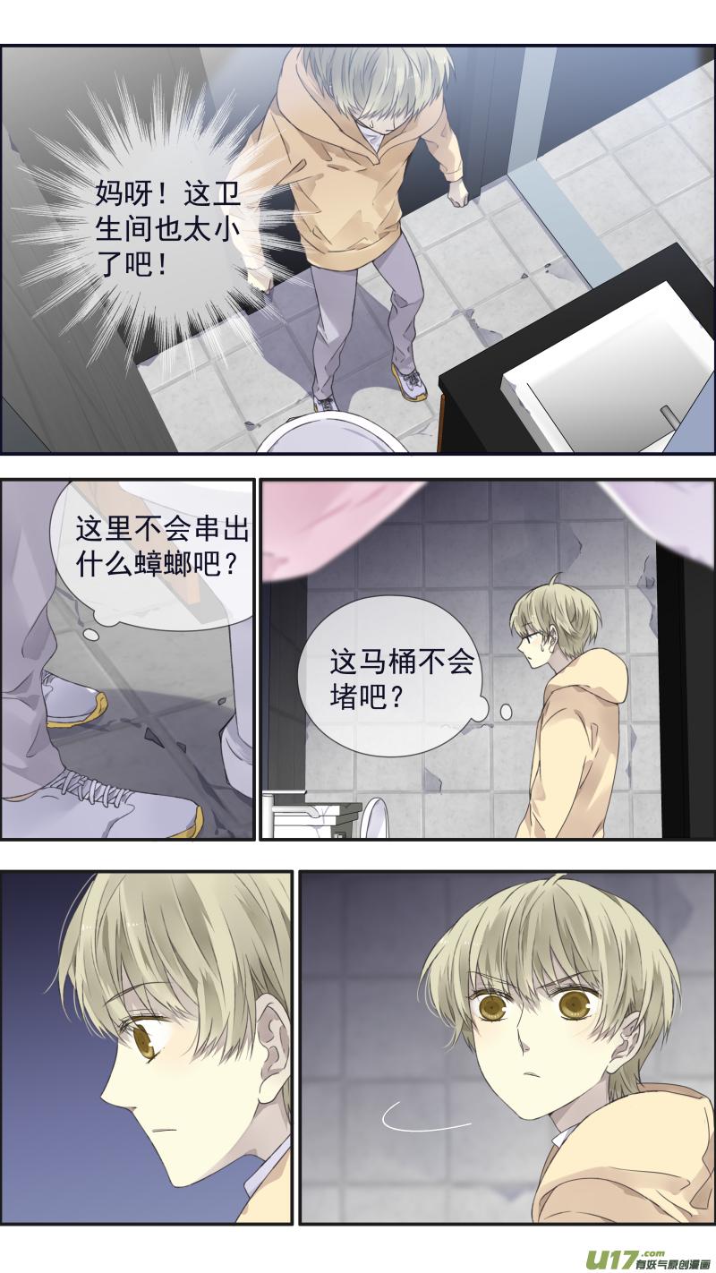 蓝翅韩漫全集-第108回 婷婷无删减无遮挡章节图片 