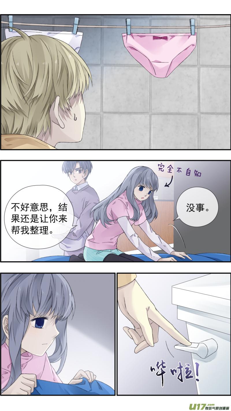 蓝翅韩漫全集-第108回 婷婷无删减无遮挡章节图片 