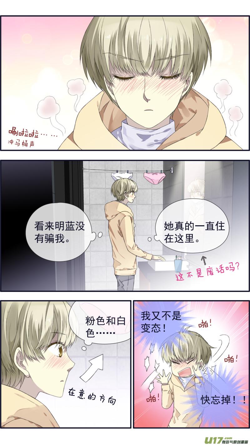 蓝翅韩漫全集-第108回 婷婷无删减无遮挡章节图片 