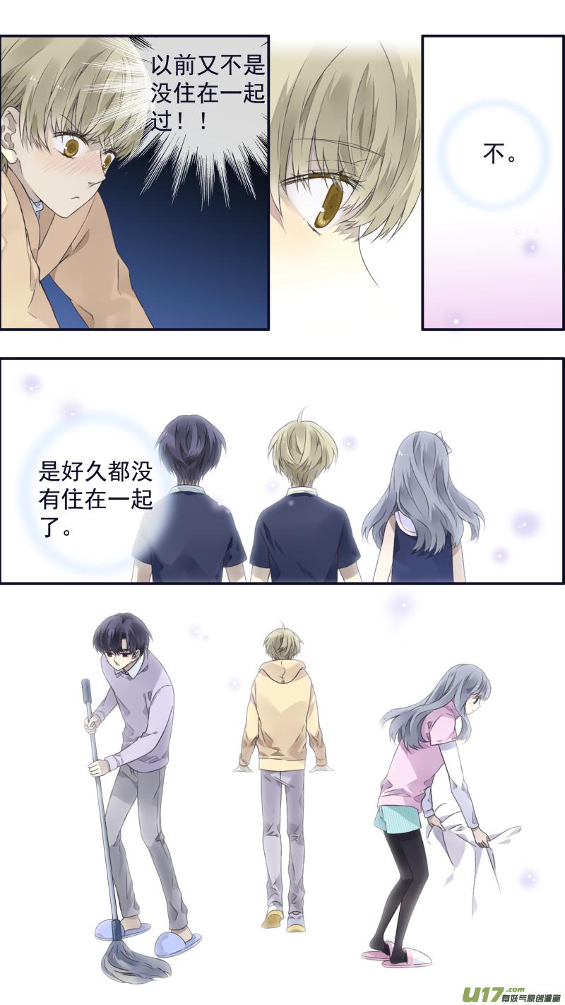 蓝翅韩漫全集-第108回 婷婷无删减无遮挡章节图片 