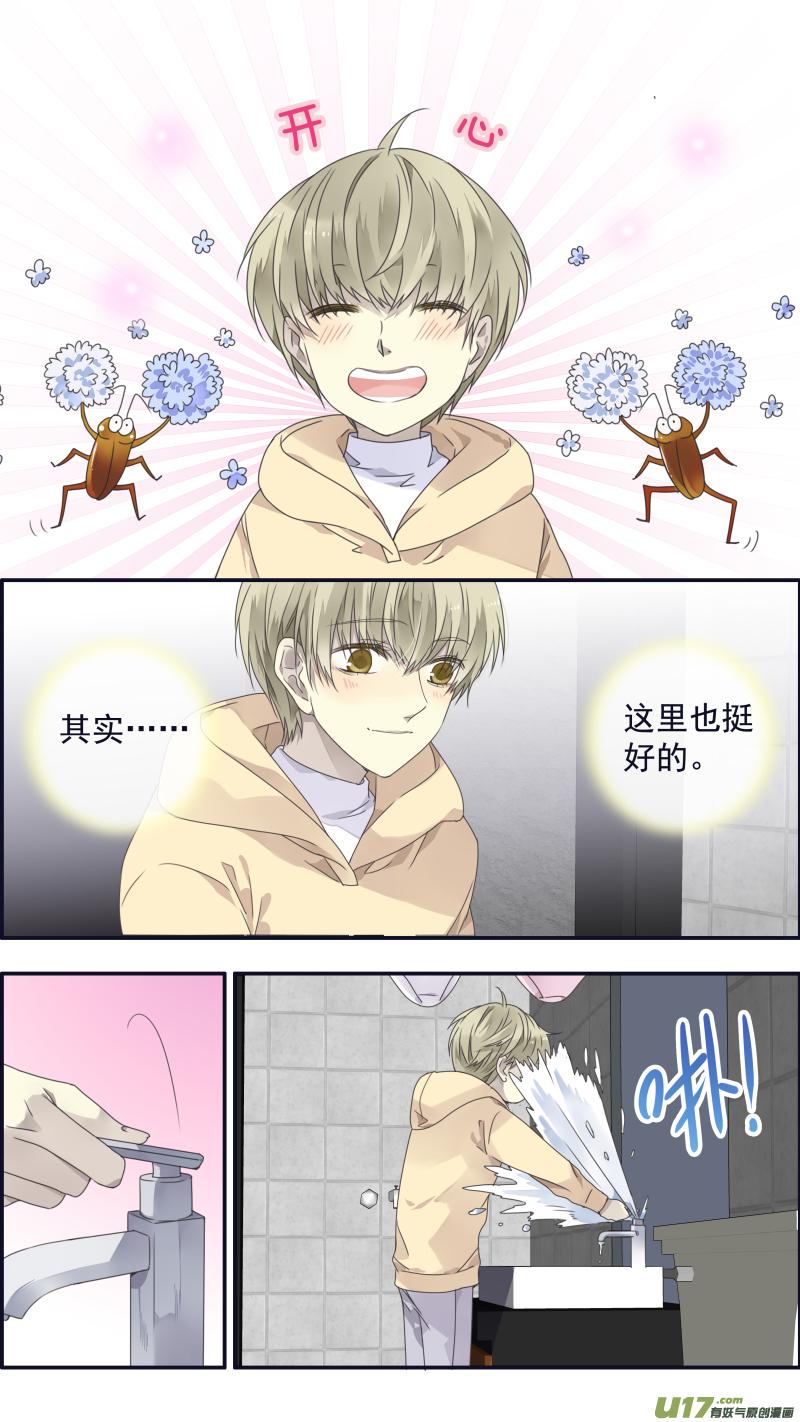 蓝翅韩漫全集-第108回 婷婷无删减无遮挡章节图片 