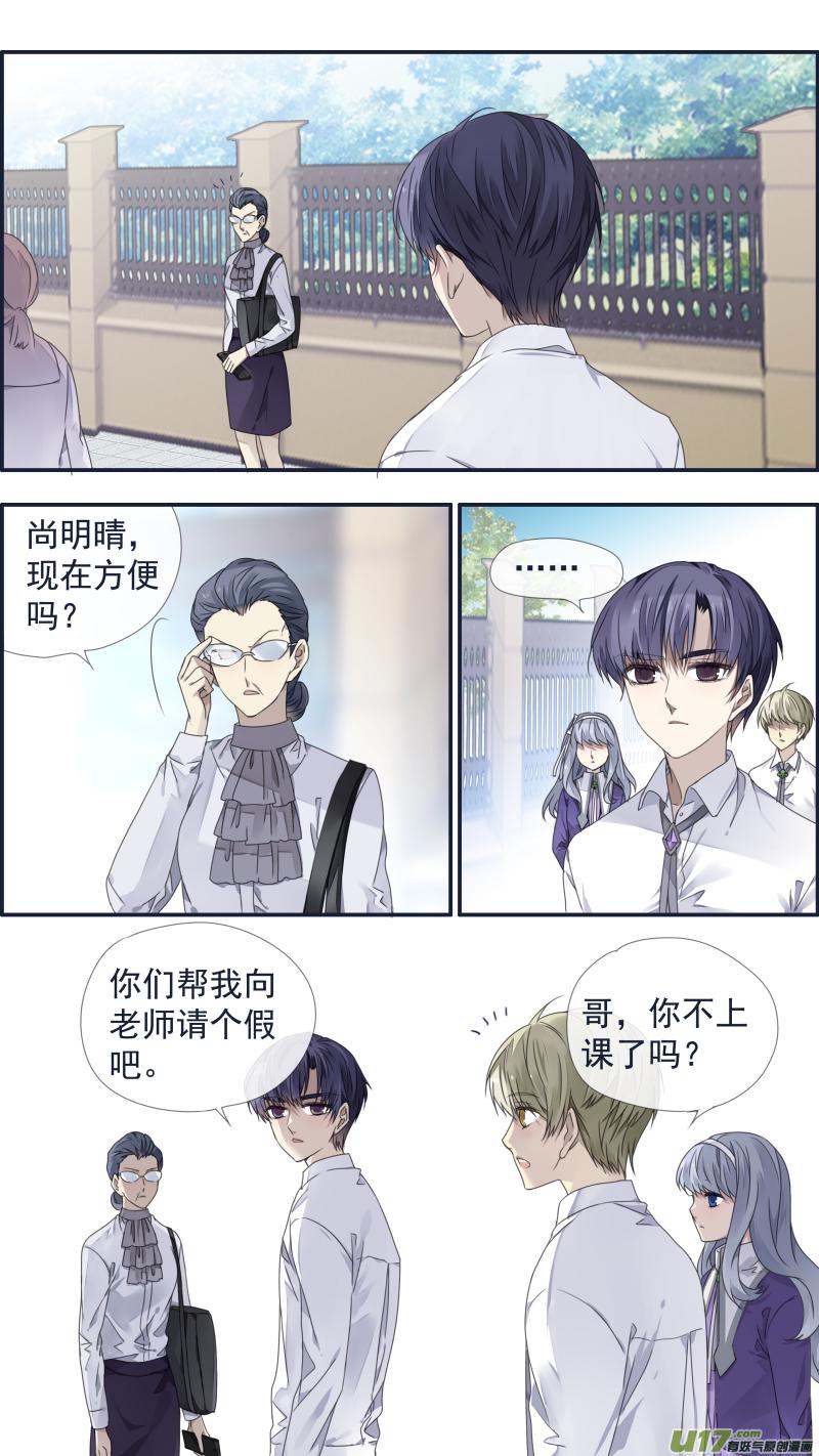 蓝翅韩漫全集-第108回 婷婷02无删减无遮挡章节图片 