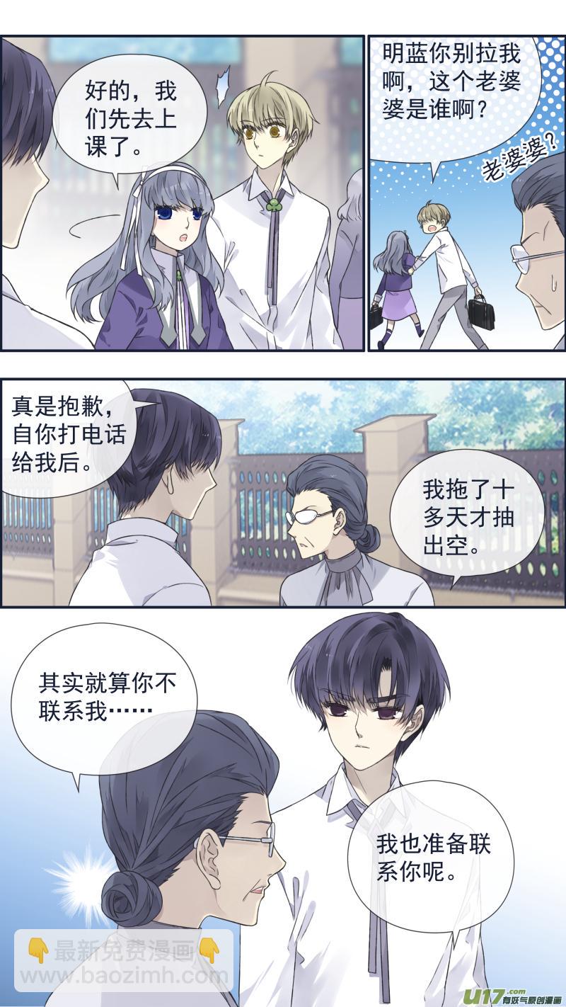蓝翅韩漫全集-第108回 婷婷02无删减无遮挡章节图片 