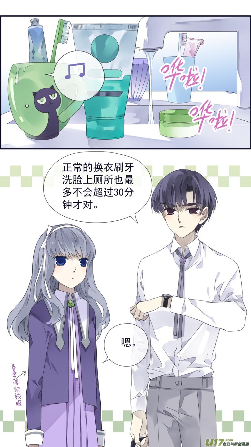 蓝翅韩漫全集-第108回 婷婷02无删减无遮挡章节图片 