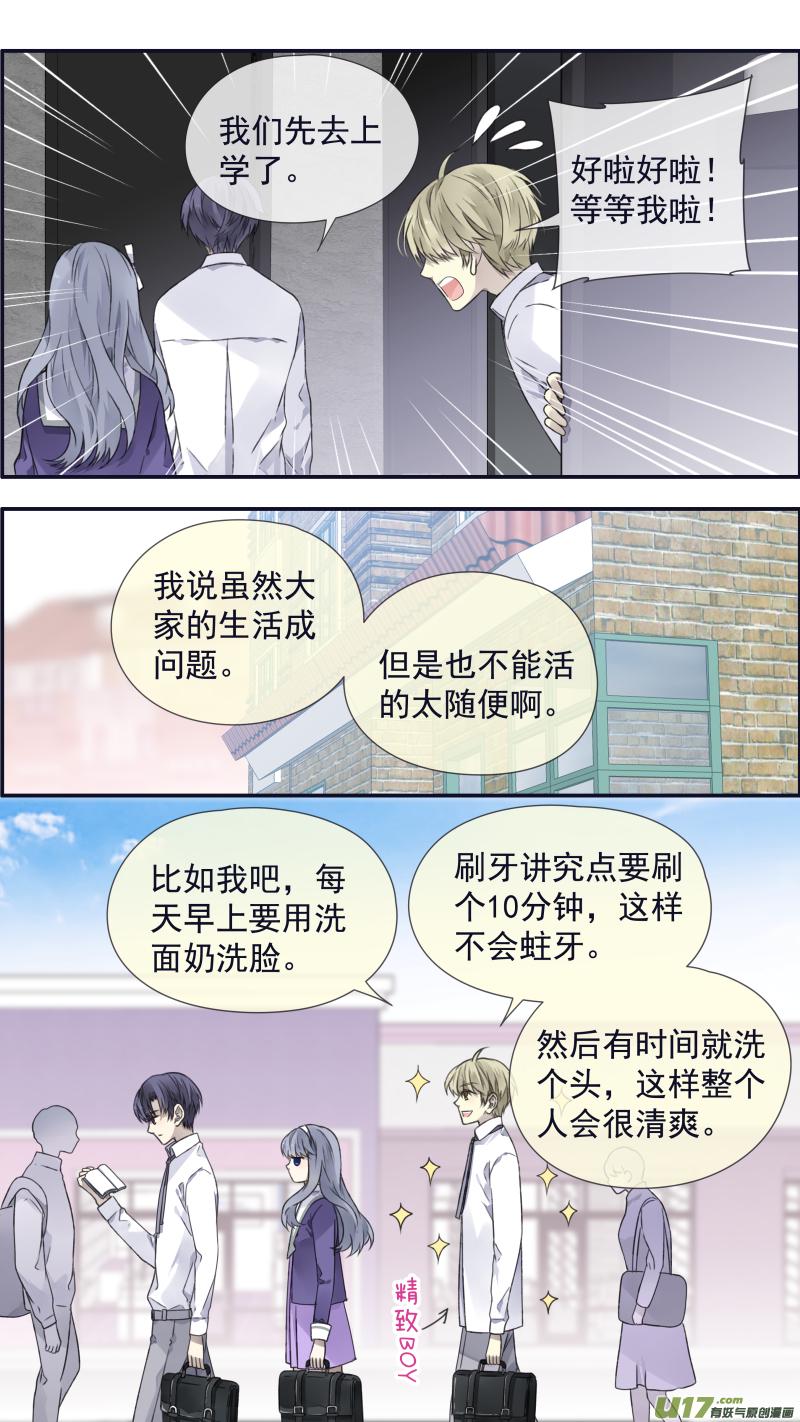 蓝翅韩漫全集-第108回 婷婷02无删减无遮挡章节图片 