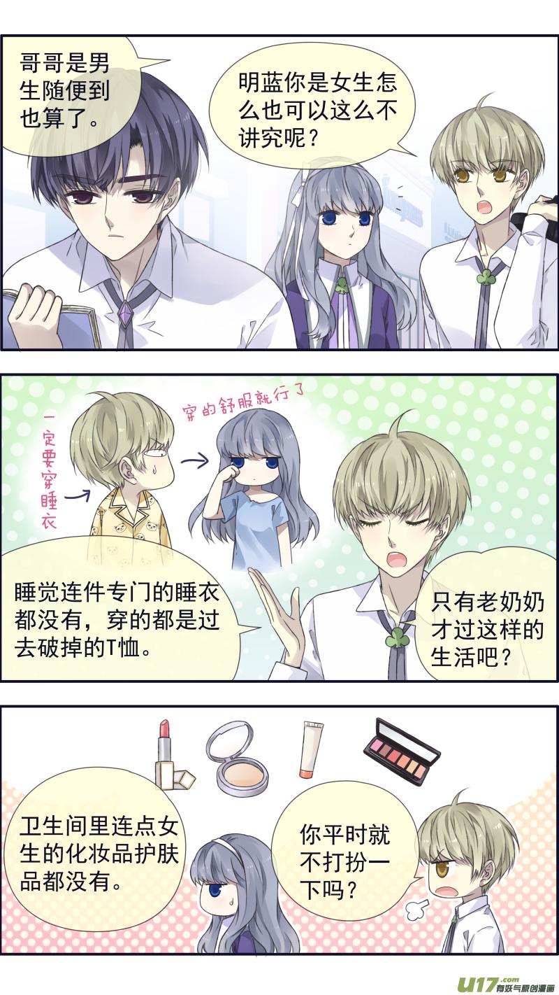 蓝翅韩漫全集-第108回 婷婷02无删减无遮挡章节图片 