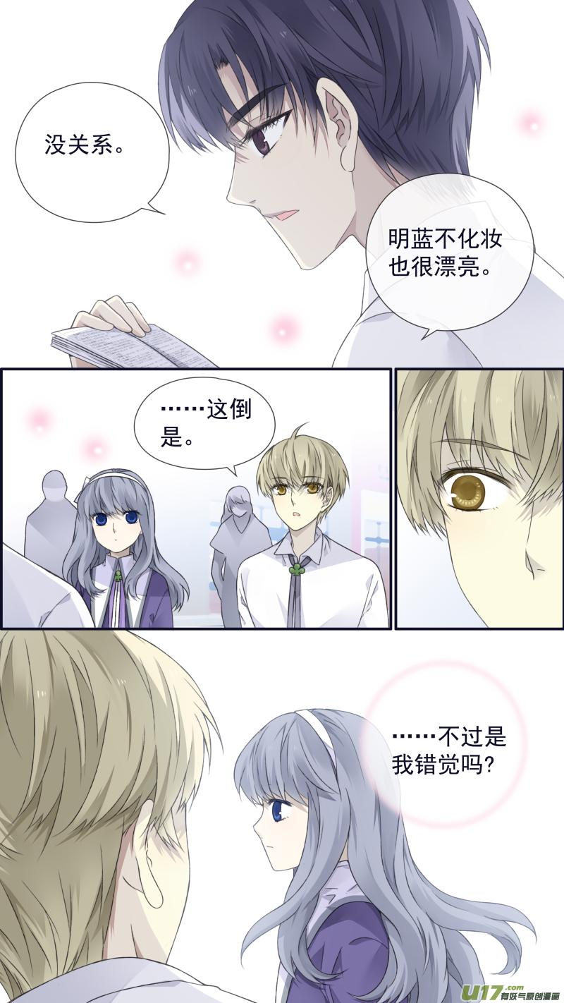 蓝翅韩漫全集-第108回 婷婷02无删减无遮挡章节图片 