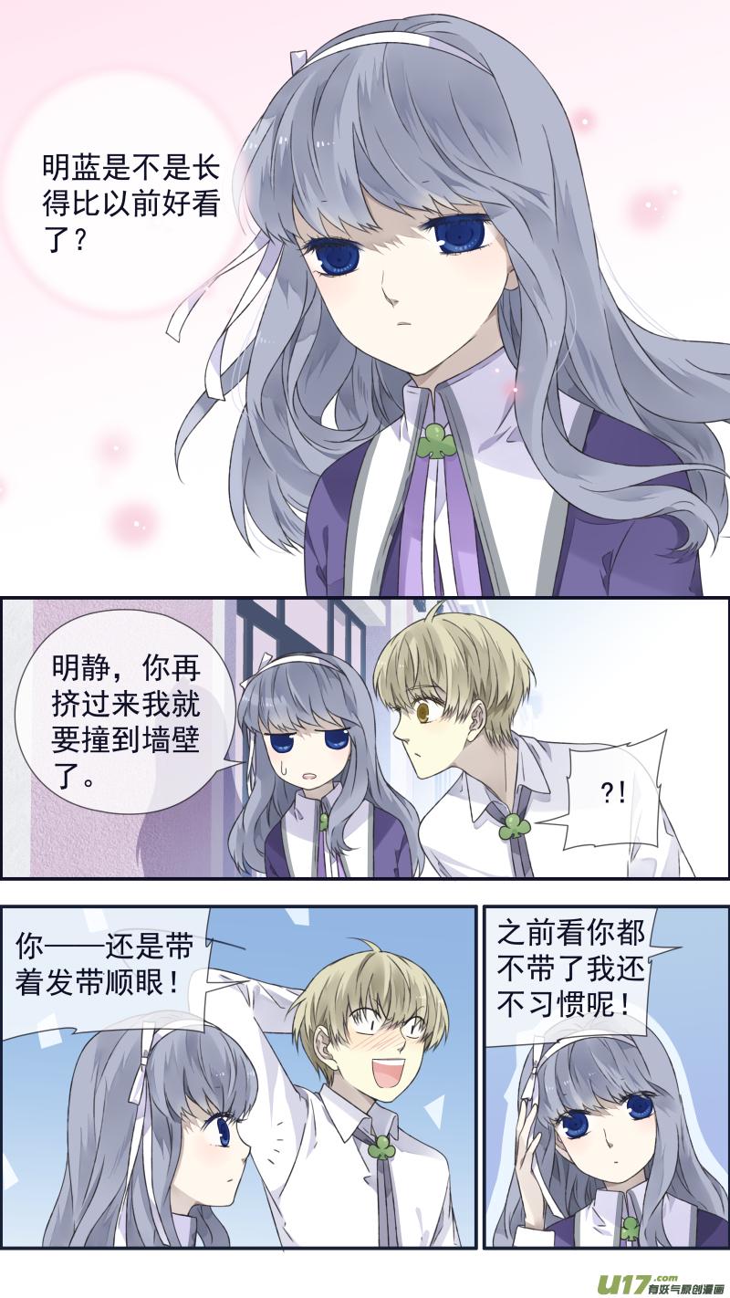 蓝翅韩漫全集-第108回 婷婷02无删减无遮挡章节图片 