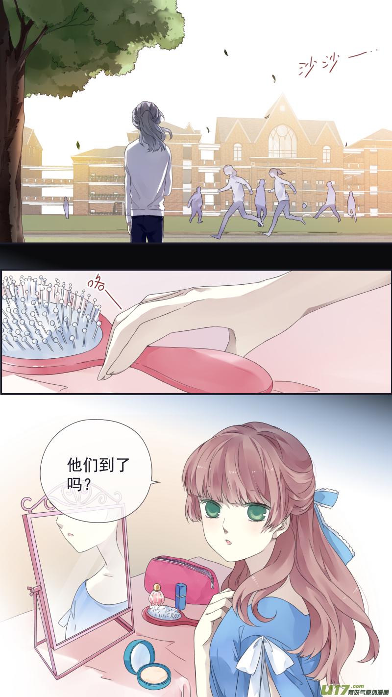 蓝翅韩漫全集-第109回 等你02无删减无遮挡章节图片 