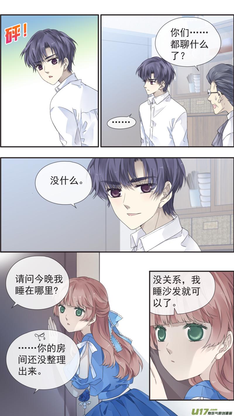 蓝翅韩漫全集-第109回 等你03无删减无遮挡章节图片 