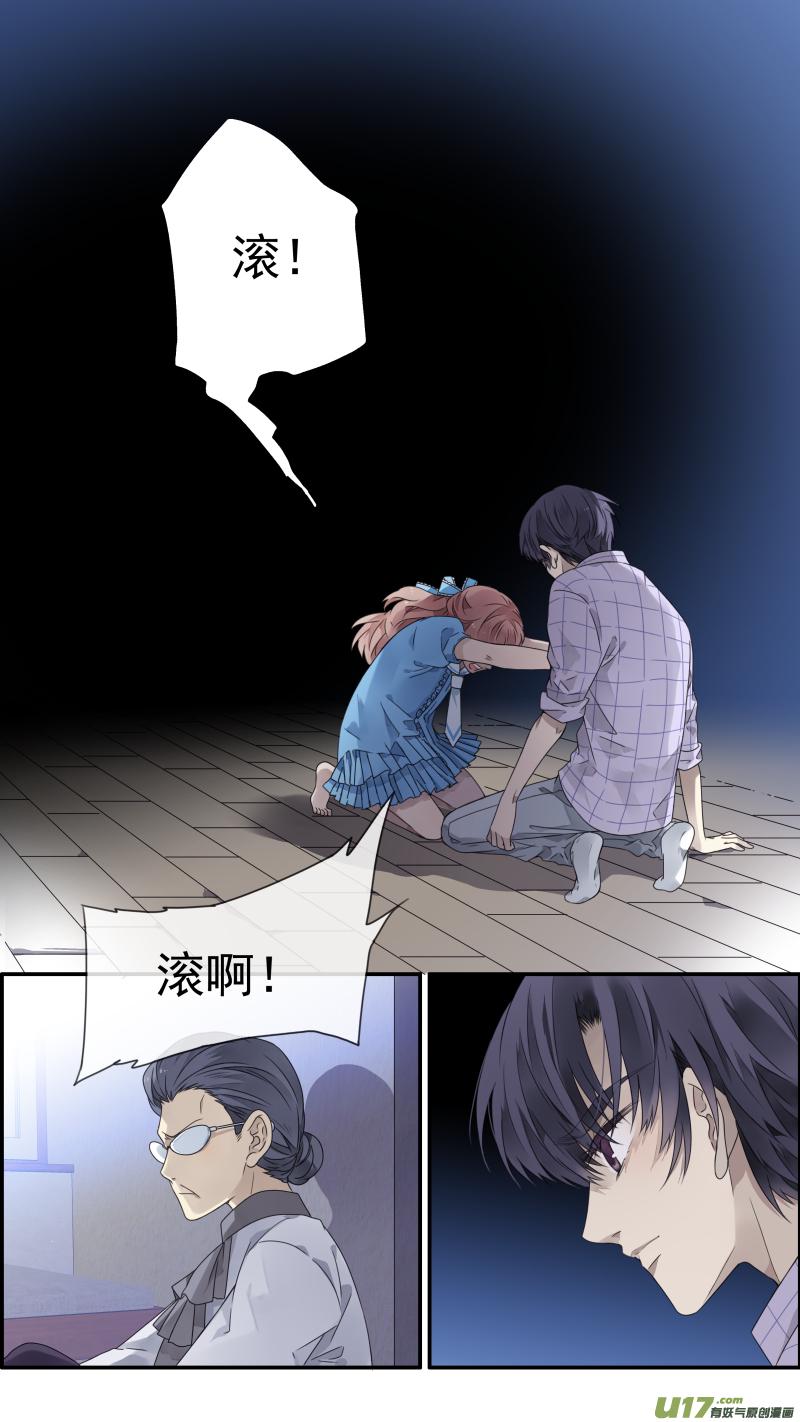 蓝翅韩漫全集-第110回 归来01无删减无遮挡章节图片 