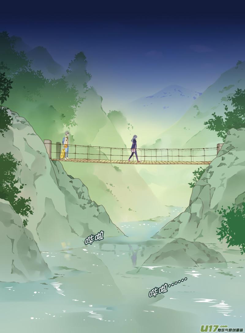 蓝翅韩漫全集-第18话 跑了01无删减无遮挡章节图片 