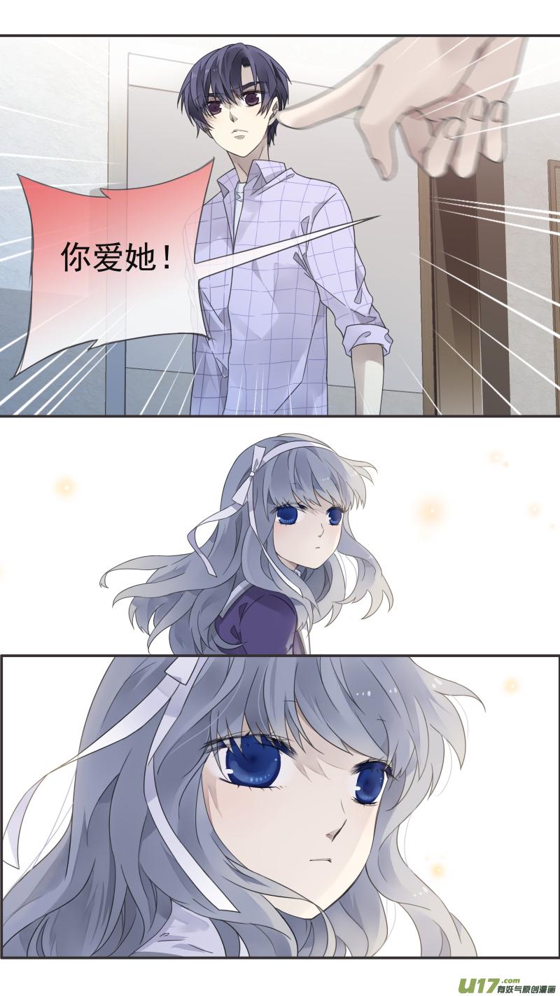 蓝翅韩漫全集-柠檬剧场 年夜饭01无删减无遮挡章节图片 