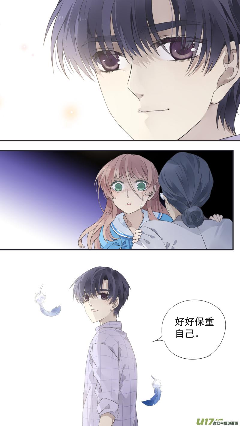 蓝翅韩漫全集-柠檬剧场 年夜饭01无删减无遮挡章节图片 